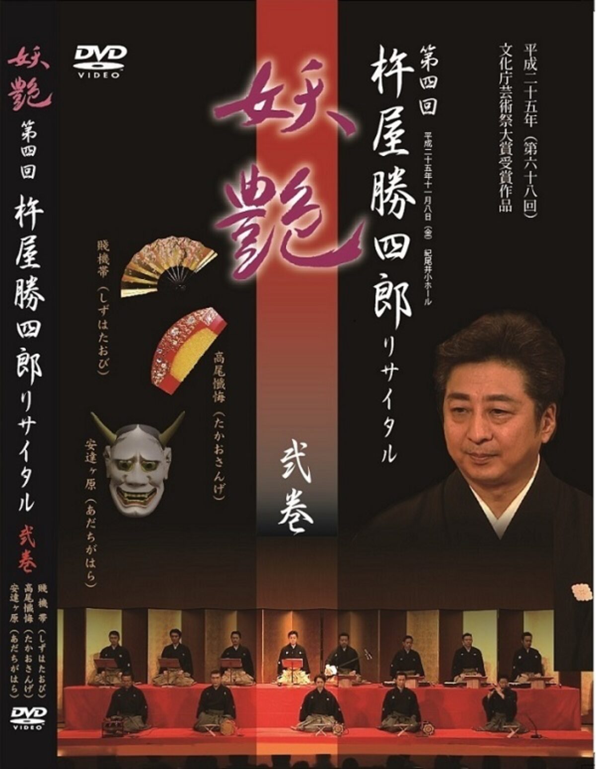 三希堂法帖一、二、三、四巻 1984年.北京日報出版 本