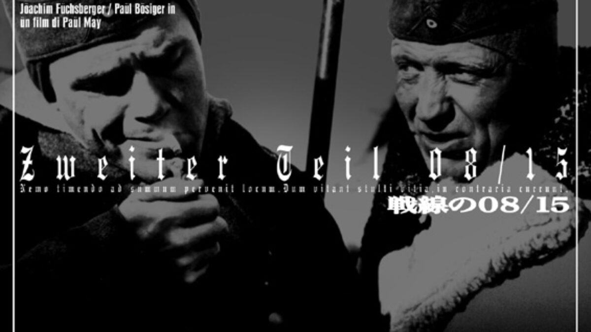 戦場ロマンシリーズ（ドイツ編） 戦線の08／15 | KENMedia