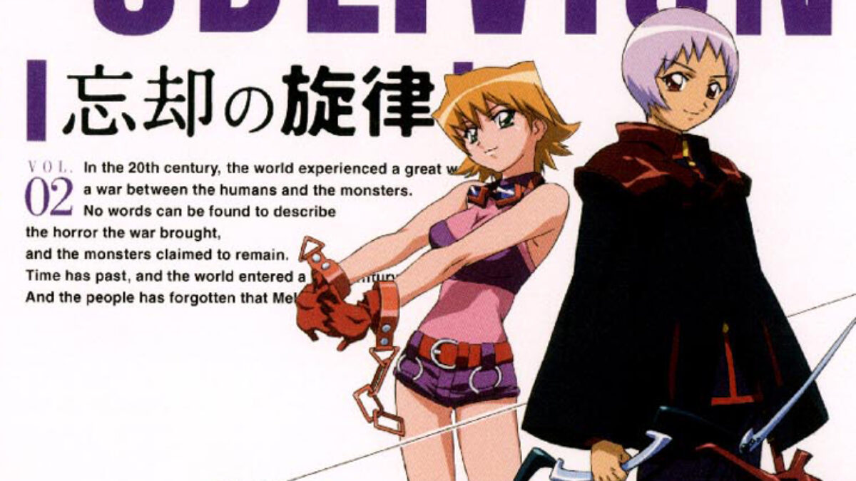 忘却の旋律 販促ポスター B2 GAINAX GJK 長谷川眞也 出渕裕 忘却の旋律 第2巻 | KENMedia