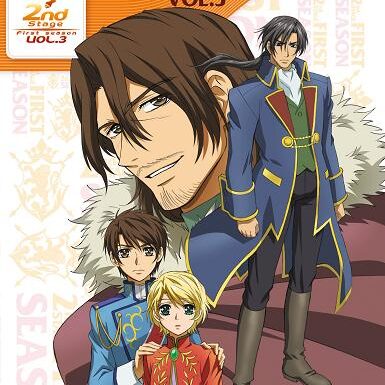 最終値下げ今日からマ王!  第一章、第二章 全巻セット 今日からマ王！第一章 SECOND SEASON DVD