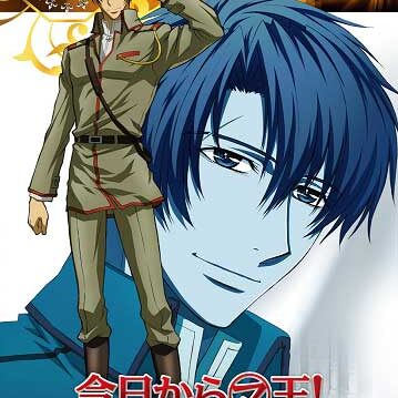 『アニメ』今日からマ王！ 第一章~第三章+OVA【全巻セット】 Amazon.co.jp: 今日からマ王!第三章FirstSeason Vol.1 [DVD