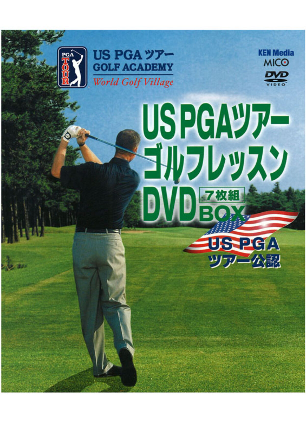 手数料安い 新品未開封 the Golf DVD-BOX〈4枚組〉 黒みがかっ スポーツ・フィットネス