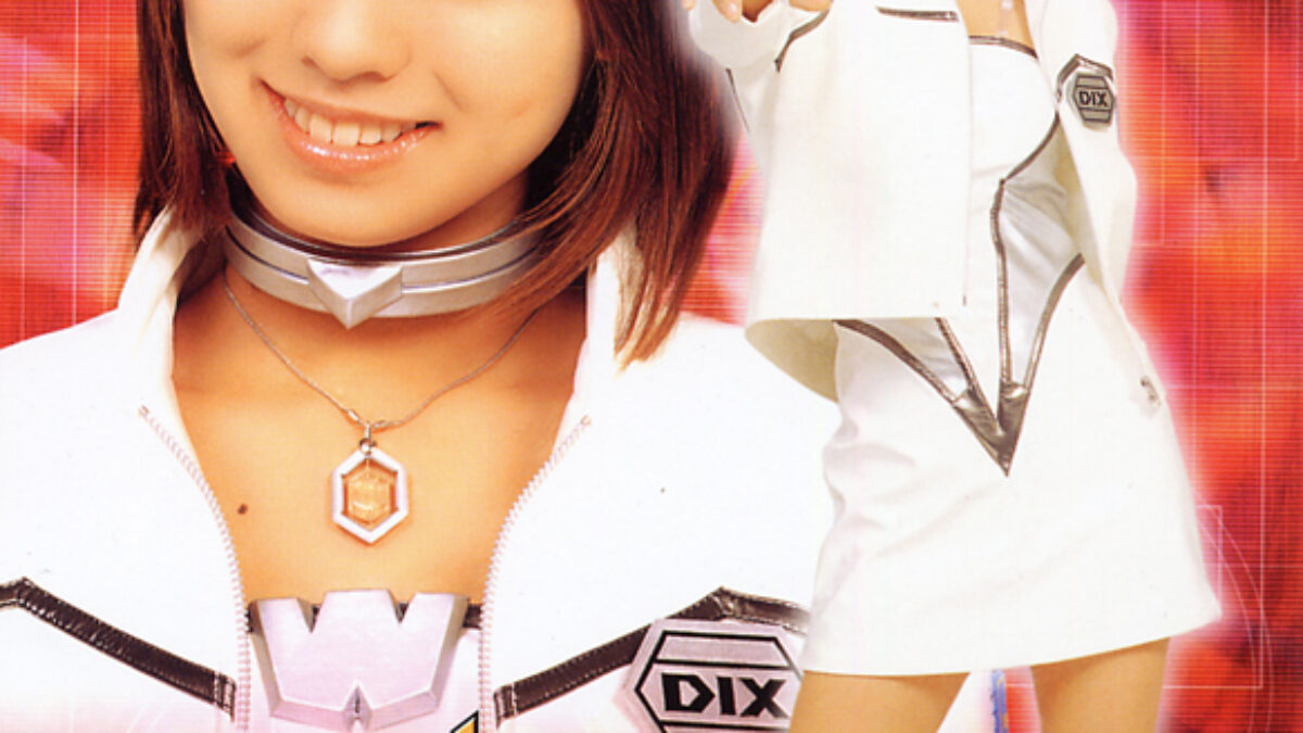 時空警察ヴェッカー D－02 Vol．1 | KENMedia
