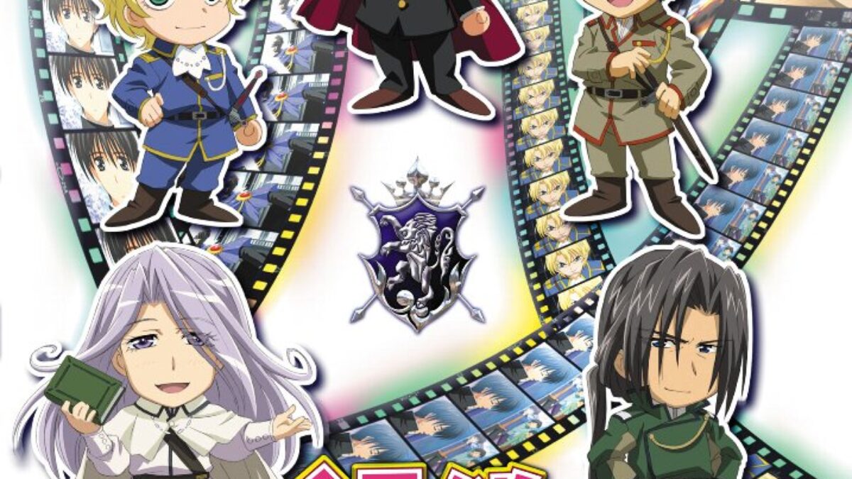 アニメ「今日からマ王！」等身大ポスター　5種 アニメ「今日からマ王！」等身大ポスター 5種