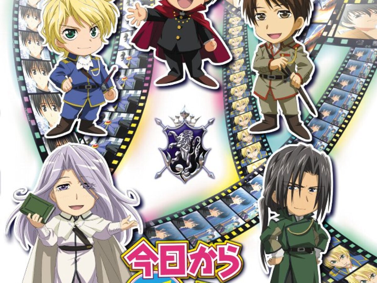 アニメ「今日からマ王！」等身大ポスター　5種 今日からマ王！ 壁紙 | アニメ壁紙都市。