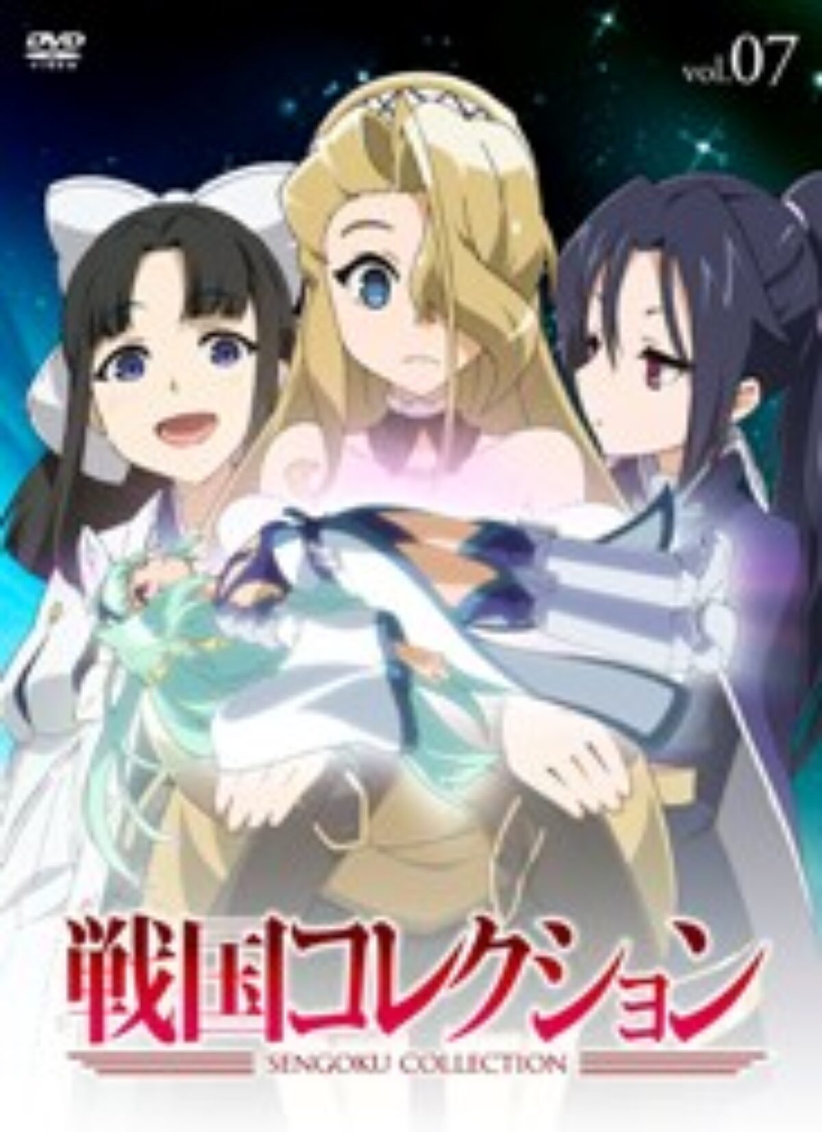 戦国コレクション Vol 7 8 レンタル専用 Kenmedia
