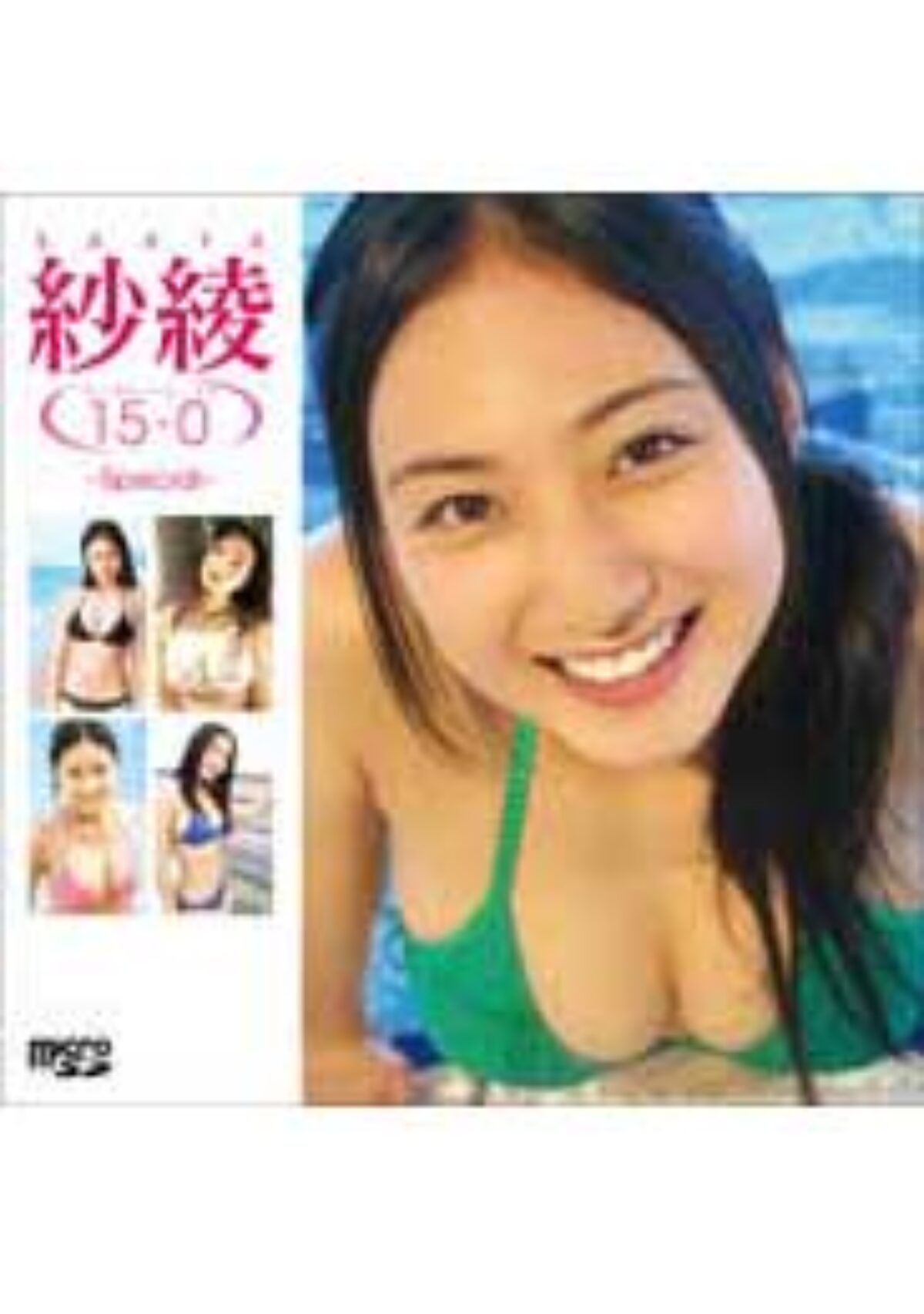 紗綾 15-0 Special microSD版 | KENMedia