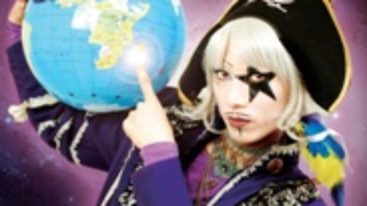 ゴー☆ジャス ファンタ☆スティックWorld | KENMedia